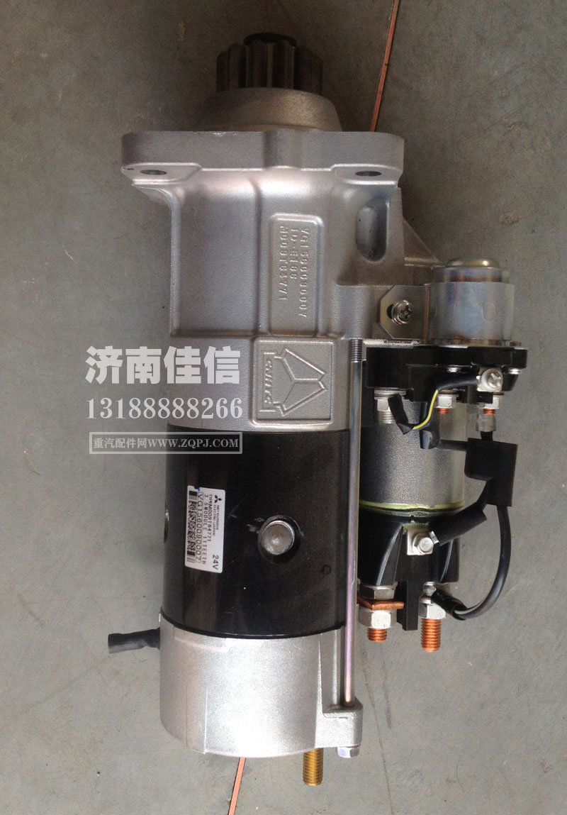 VG1560090007,起动机,济南同驰汽车配件有限公司