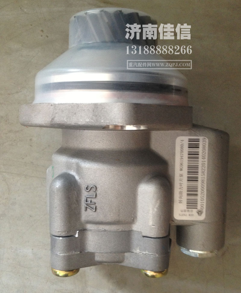 WG9619470080,转向助力叶片泵,济南同驰汽车配件有限公司