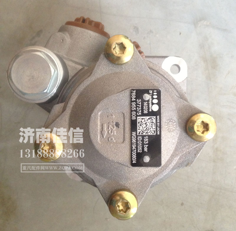 WG9619470080,转向助力叶片泵,济南同驰汽车配件有限公司