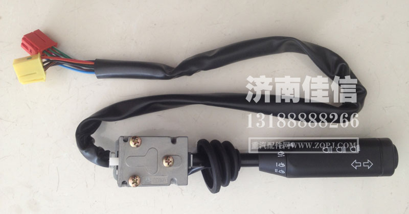 WG9730583117,左组合开关,济南同驰汽车配件有限公司