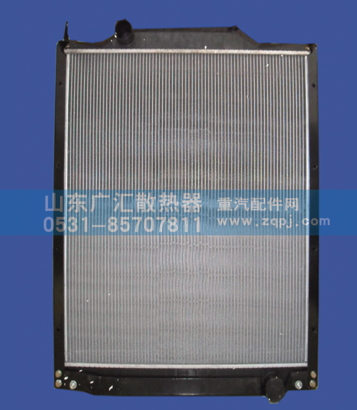 Q851,一汽水箱,山东广汇散热器