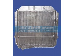 1301010-4G81,一汽水箱九平柴,山东广汇散热器