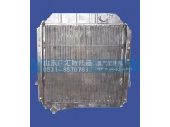 1301010-133,一汽水箱拉煤王,山东广汇散热器