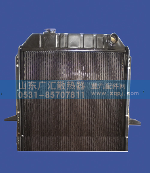 ,一汽水箱六平柴,山东广汇散热器
