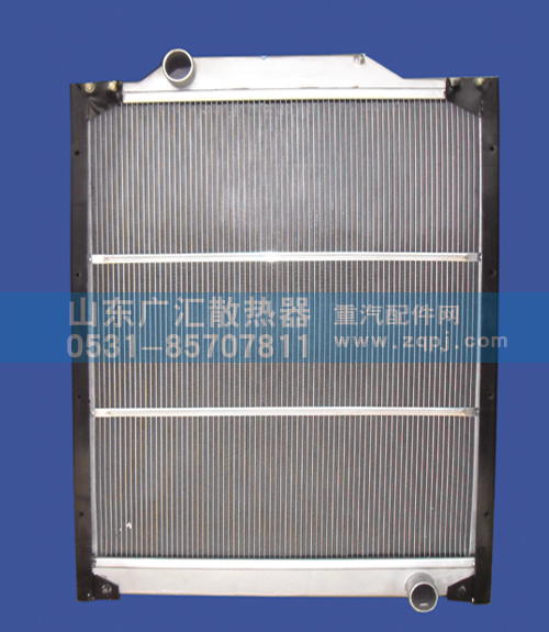 D818,一汽水箱铝水箱,山东广汇散热器