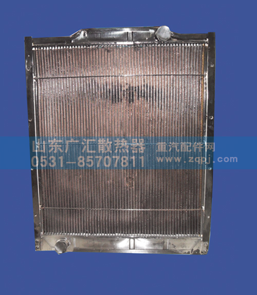 8050,重汽水箱HOWO,山东广汇散热器