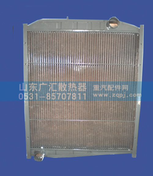 2280,重汽水箱,山东广汇散热器