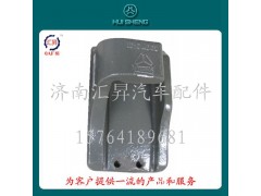 WG9725520277/0279,钢板弹簧座,济南汇昇汽车配件有限公司