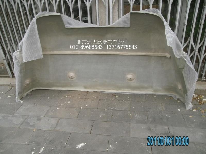 1B24953100001,导流罩ETX,北京远大欧曼汽车配件有限公司