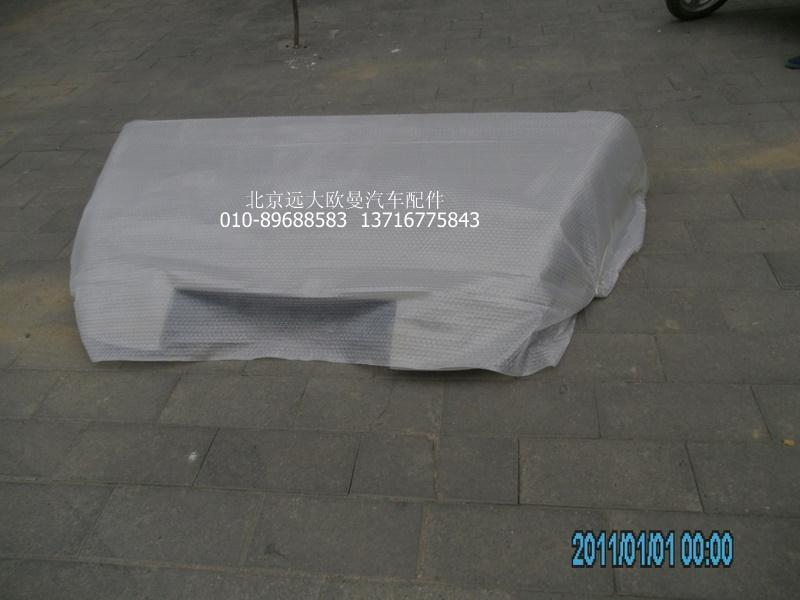 1B24953100001,导流罩ETX,北京远大欧曼汽车配件有限公司