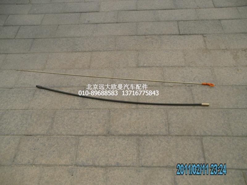 612600012064,机油尺带胶管,北京远大欧曼汽车配件有限公司
