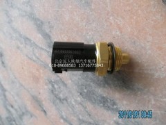 612600061652,发动机双温控开关,北京远大欧曼汽车配件有限公司