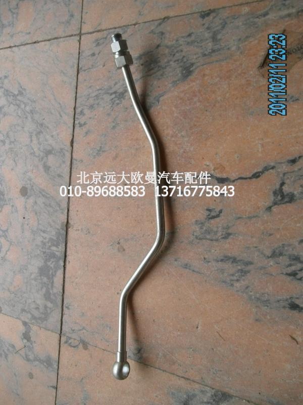 612600130603,空压机进水管,北京远大欧曼汽车配件有限公司