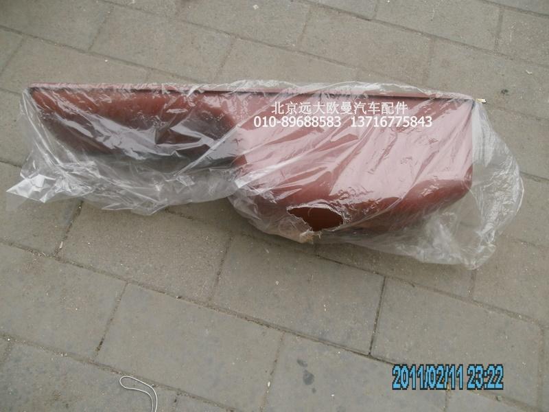 612600150379,油底壳,北京远大欧曼汽车配件有限公司