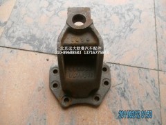 1106628000023,后钢板弹簧固定端支架,北京远大欧曼汽车配件有限公司