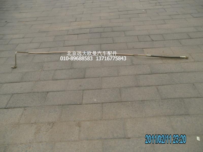 1419334001034,助力缸油管总成,北京远大欧曼汽车配件有限公司