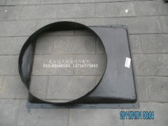 H0130040015A0,散热器护风罩,北京远大欧曼汽车配件有限公司