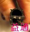 ,,威县益通密封件有限公司