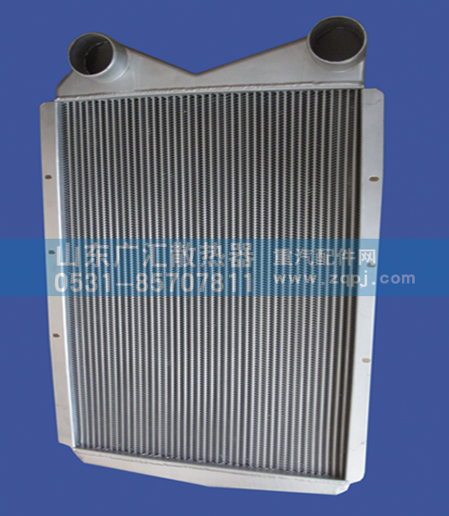 NZ9525530025,中冷器,山东广汇散热器