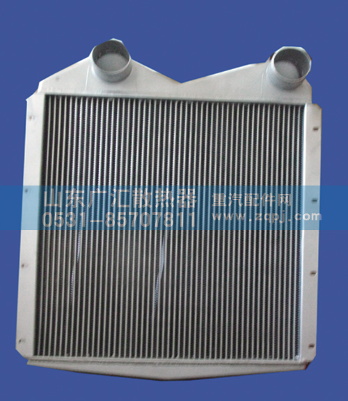 0509,重汽中冷器,山东广汇散热器