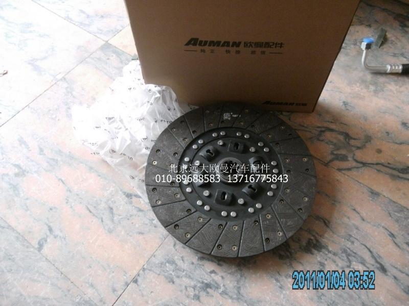 1110816100102,离合器片,北京远大欧曼汽车配件有限公司