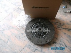 1110816100102,离合器片,北京远大欧曼汽车配件有限公司