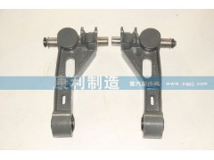 ,HOWO 08款 驾驶室摆臂,山东康润机械制造有限公司