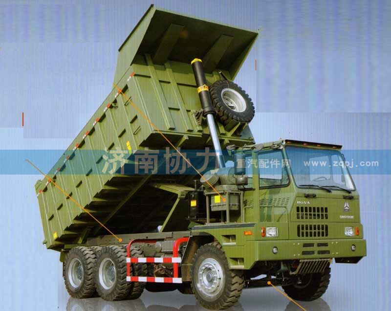 HOVA60系列礦用自卸車/