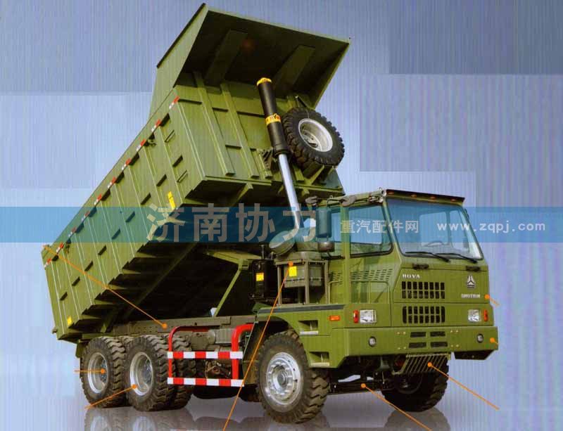 ,HOVA60系列LNG环保动力高性能矿用自卸车,济南明钜汽车配件有限公司（原济南协力）
