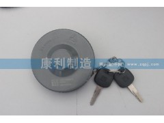 AZ9112550213,HOWO 原厂油箱盖,山东康润机械制造有限公司