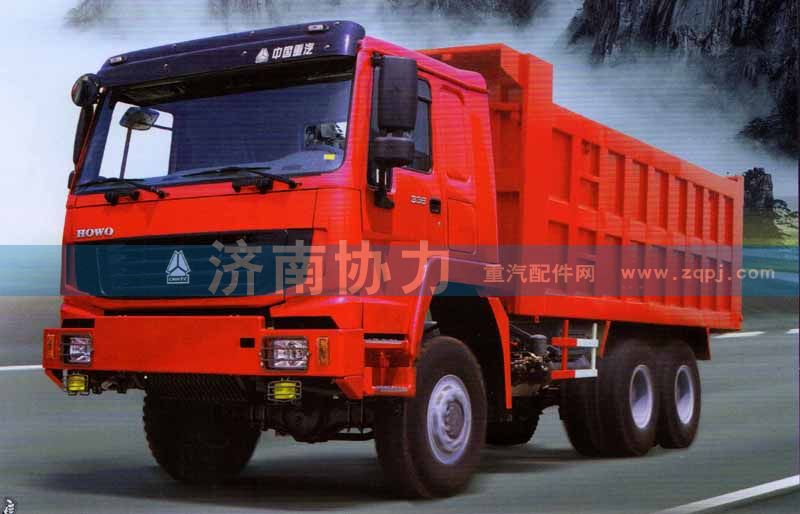 ,HOWO  6*6全轮驱动车系列,济南明钜汽车配件有限公司（原济南协力）