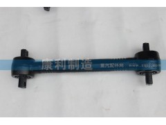 AZ9631521175,HOWO 加强型60管径 推力杆 上,山东康润机械制造有限公司