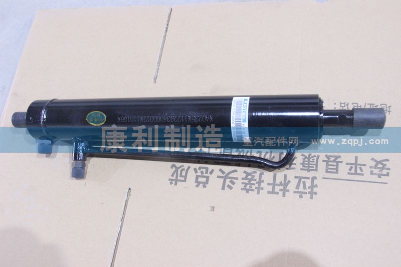 1122934000012,欧曼转向动力缸总成,山东康润机械制造有限公司