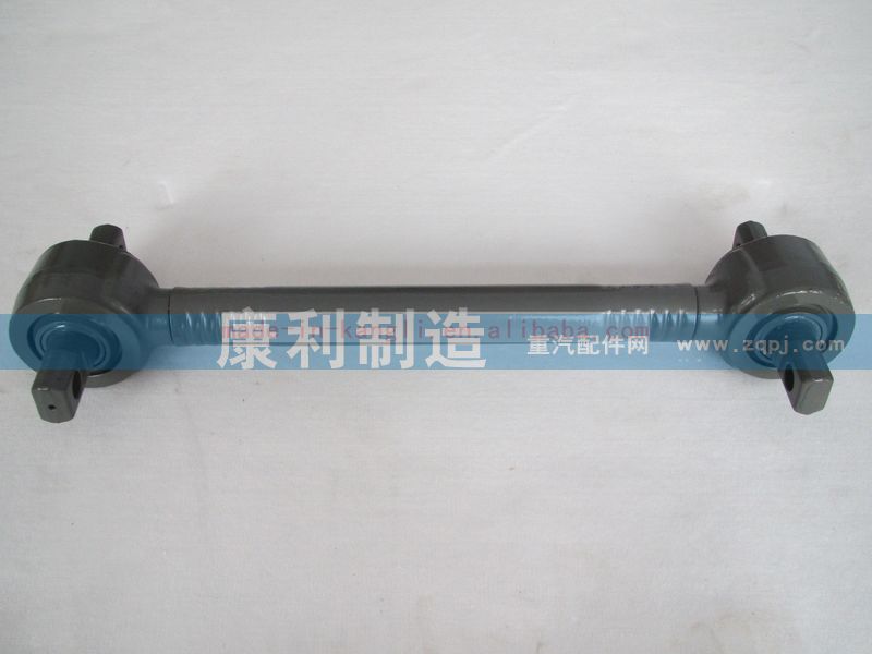 AZ9631523175,HOWO 小头下推力杆,山东康润机械制造有限公司