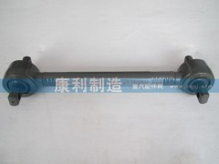 AZ9631523175,HOWO 小头下推力杆,山东康润机械制造有限公司