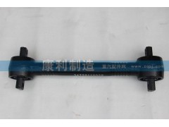 34729110029,同力70矿车 推力杆 上,山东康润机械制造有限公司