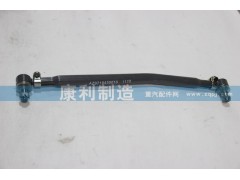 AZ9719430010,HOWO 6+4转向直拉杆,山东康润机械制造有限公司