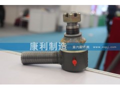,HOWO 新型横拉杆球头,山东康润机械制造有限公司