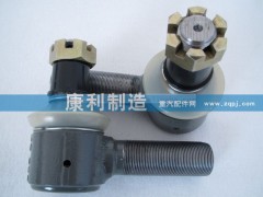 ,HOWO转向 横拉杆球头,山东康润机械制造有限公司