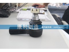 ,HOWO转向拉杆球头,山东康润机械制造有限公司