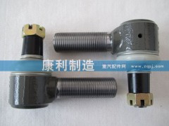 ,STR 转向直拉杆球头,山东康润机械制造有限公司