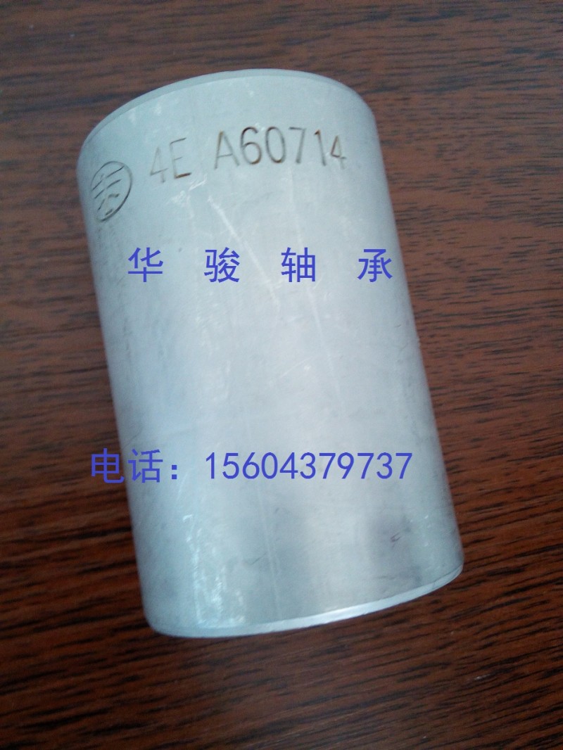一汽解放轉(zhuǎn)向節(jié)襯套/3001026-8N