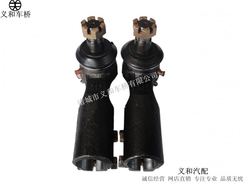 義和車橋   歐曼  奧鈴  江淮   左右接頭總成/1145932084201/4301