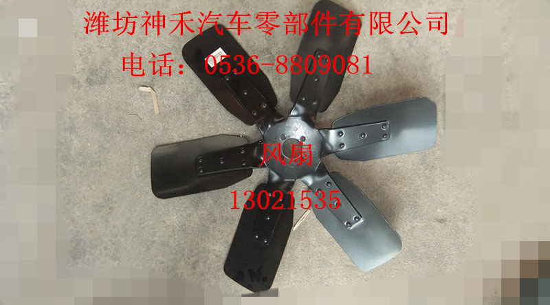 風(fēng)扇 13021535/13021535