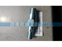 612600050107,空心螺栓接头,济南欧威重型汽配有限公司