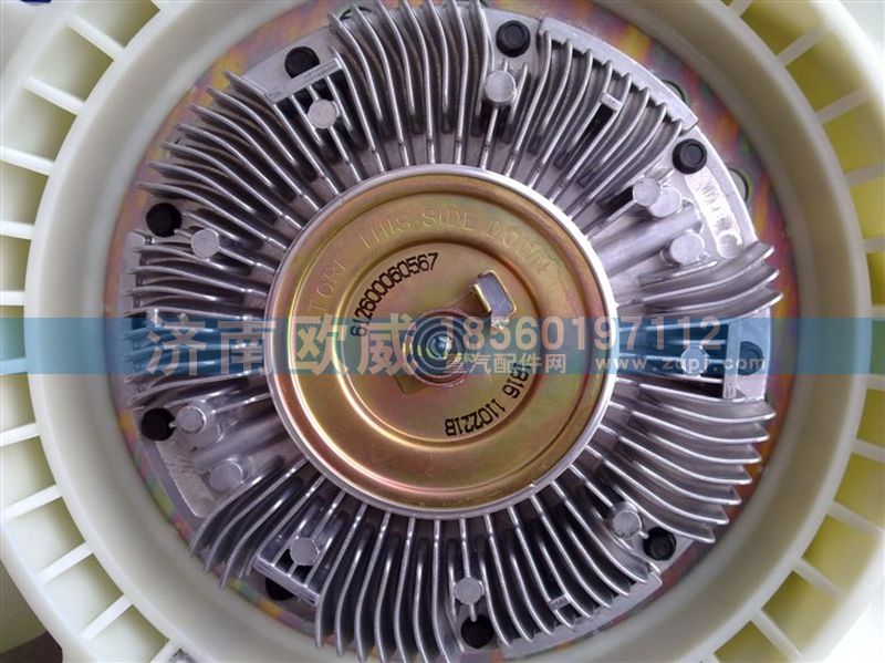 612600060567,硅油风扇离合器总成,济南欧威重型汽配有限公司