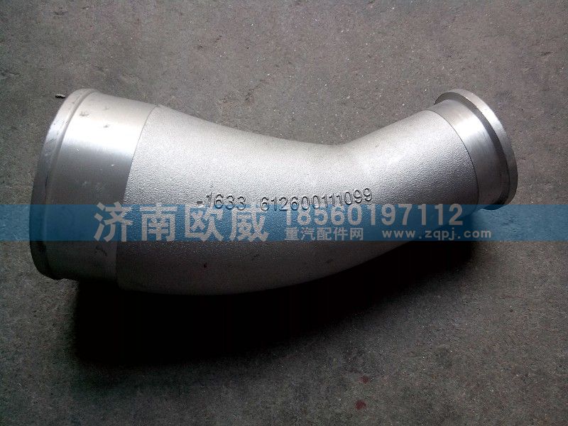 链接弯管612600111099图1