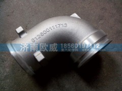 612600111713,连接短管,济南欧威重型汽配有限公司