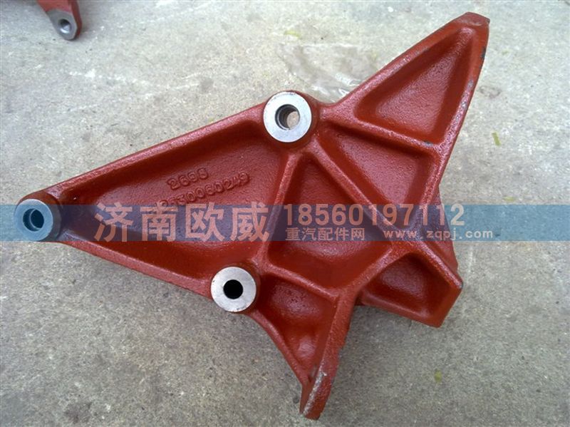 612630060249,发电机支架,济南欧威重型汽配有限公司