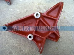 612630060249,发电机支架,济南欧威重型汽配有限公司